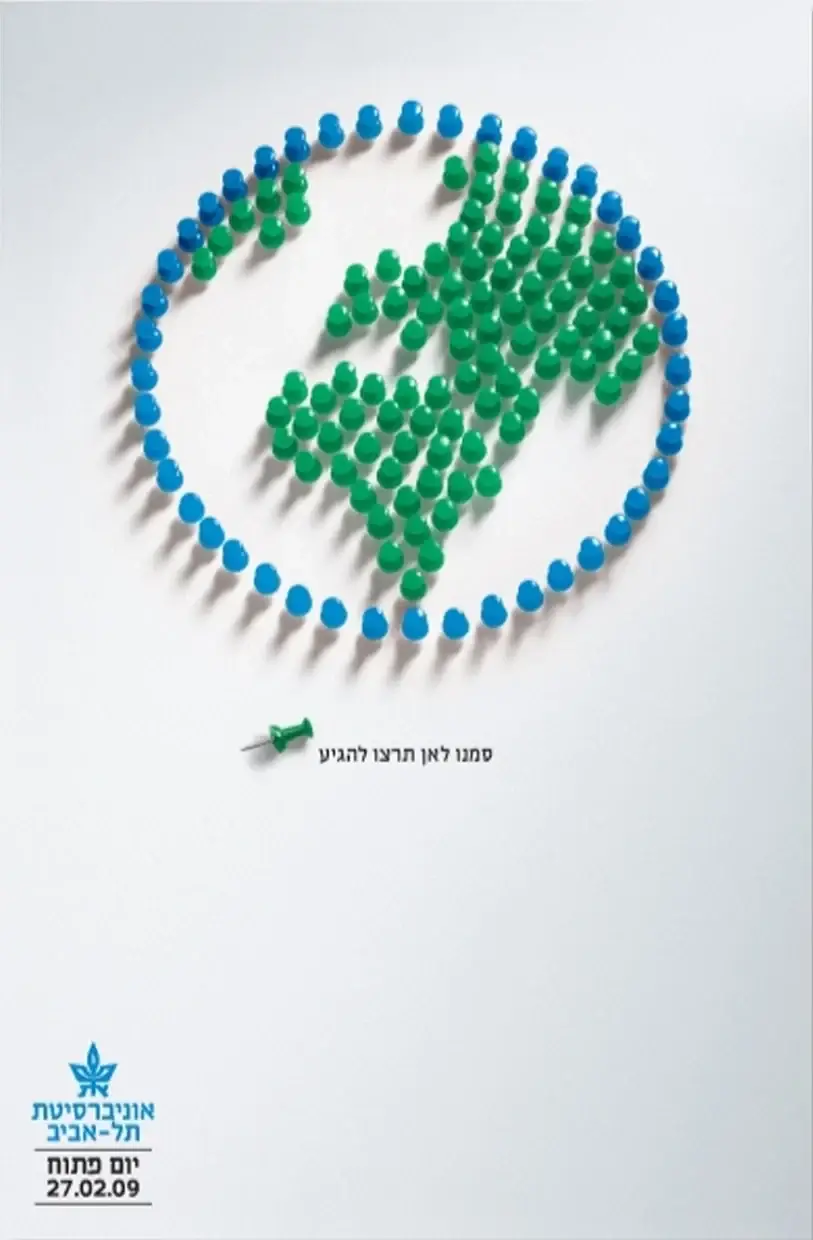 Tel Aviv University — Open Day artwork