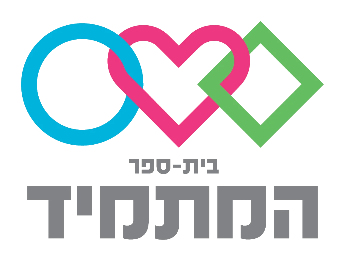 logo hamatmid 4 atar