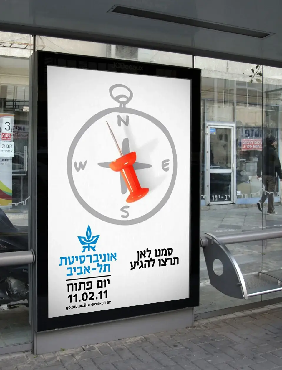 Tel Aviv University — Open Day artwork