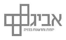 avigam+logo5