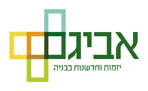 avigam+logo5