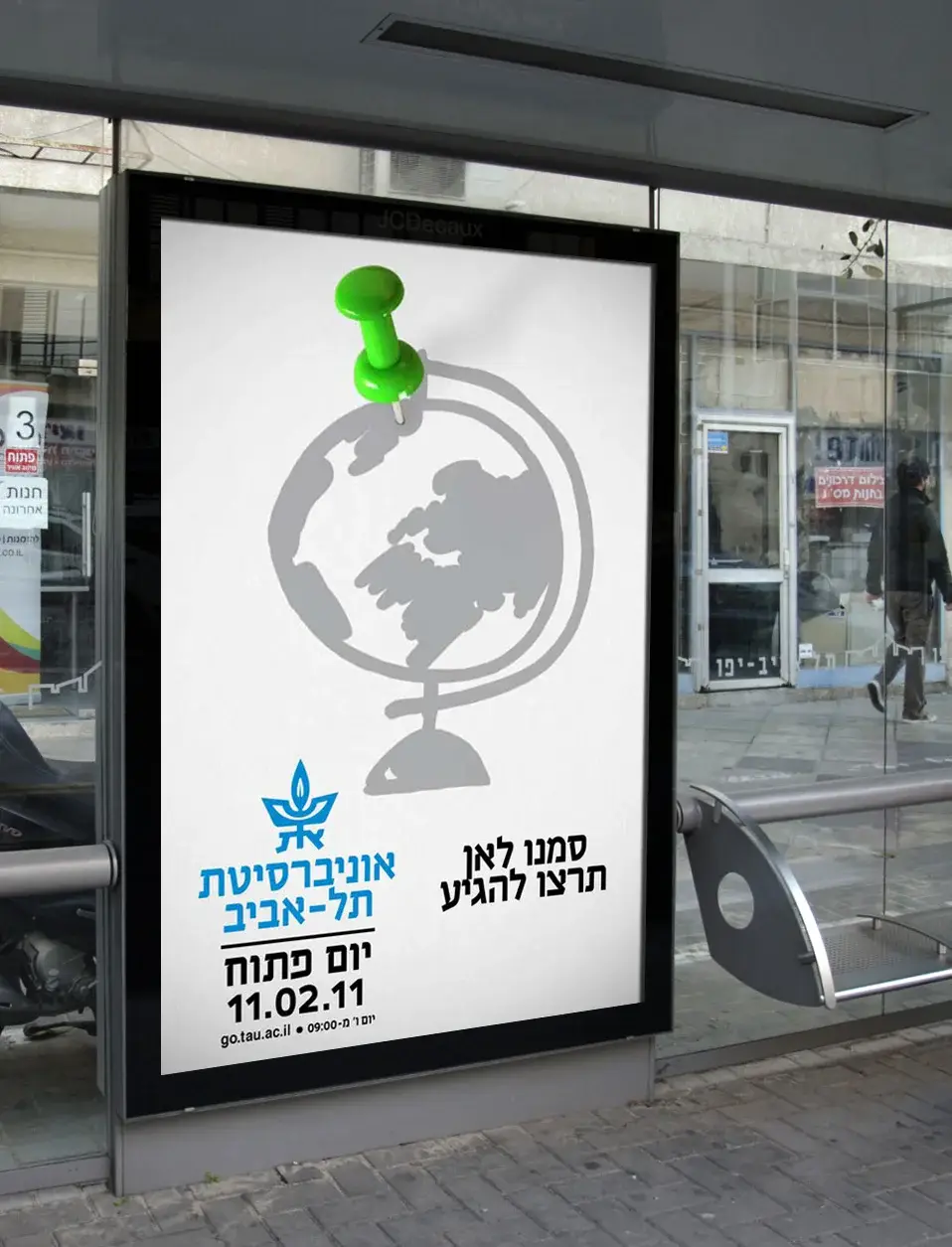 Tel Aviv University — Open Day artwork
