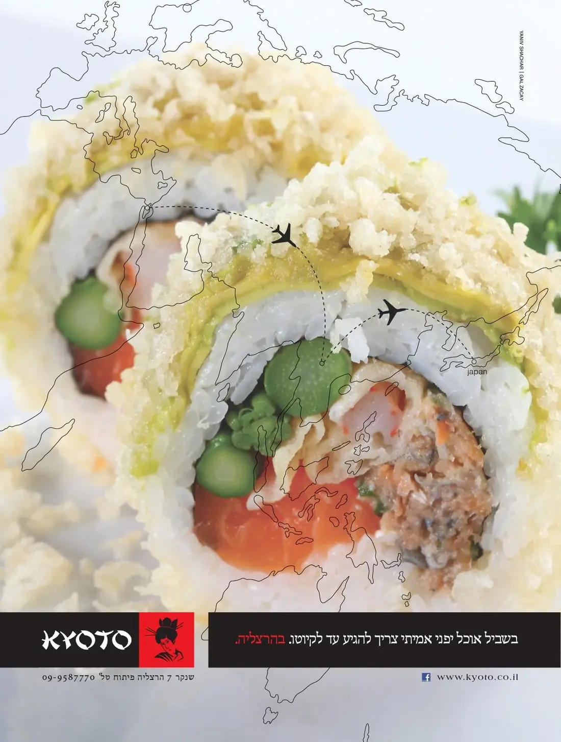 Kyoto artwork