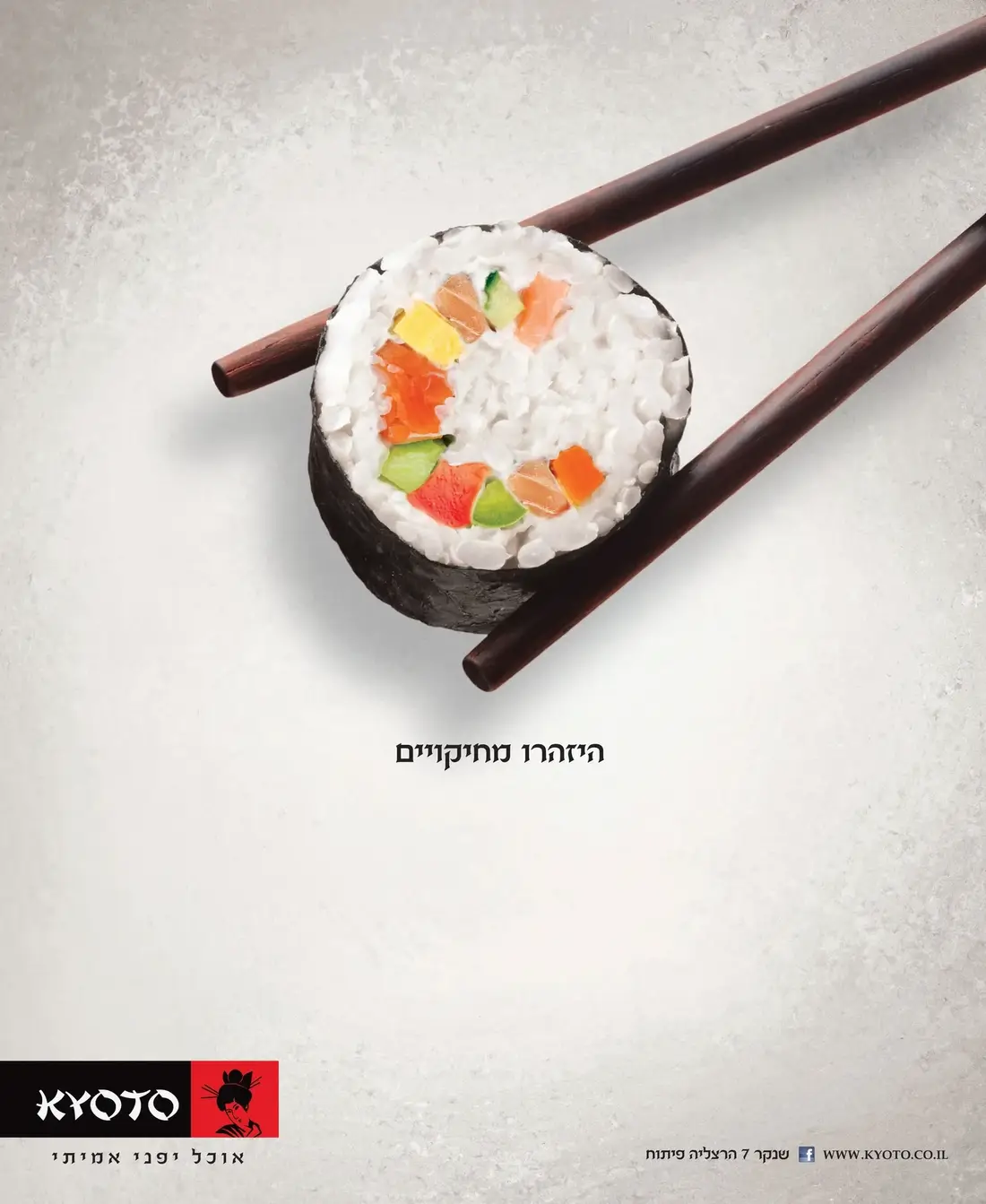 Kyoto artwork