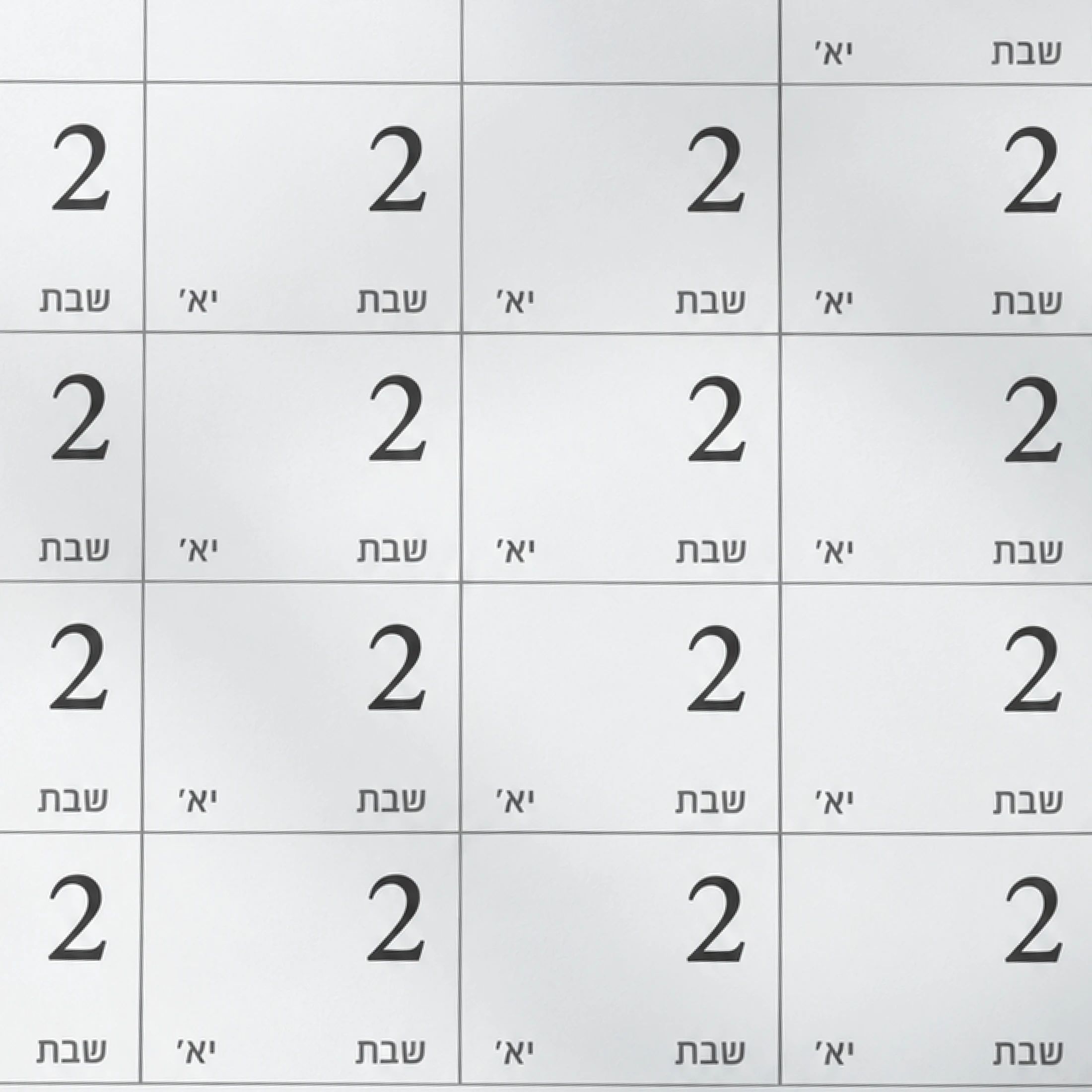 NATAL — New Year Calendar