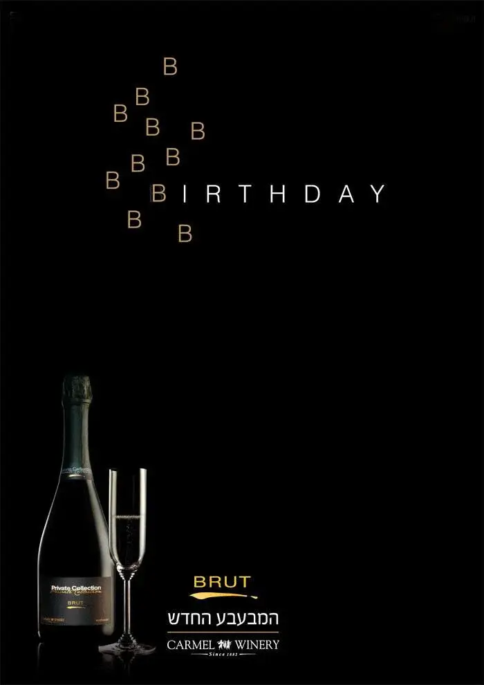 Carmel Winery — Private Collection Brut artwork