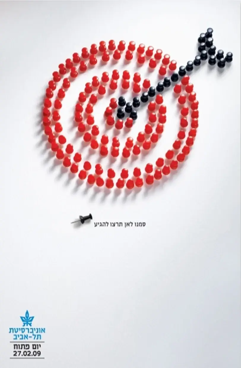 Tel Aviv University — Open Day artwork