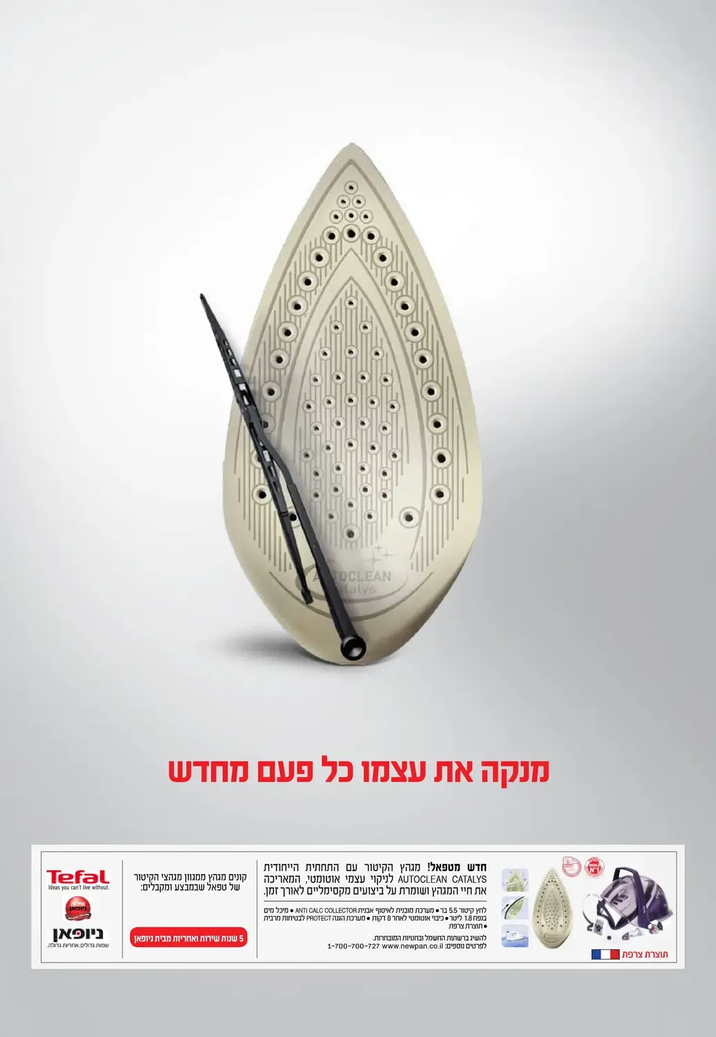 Tefal — Self-Cleaning Iron artwork