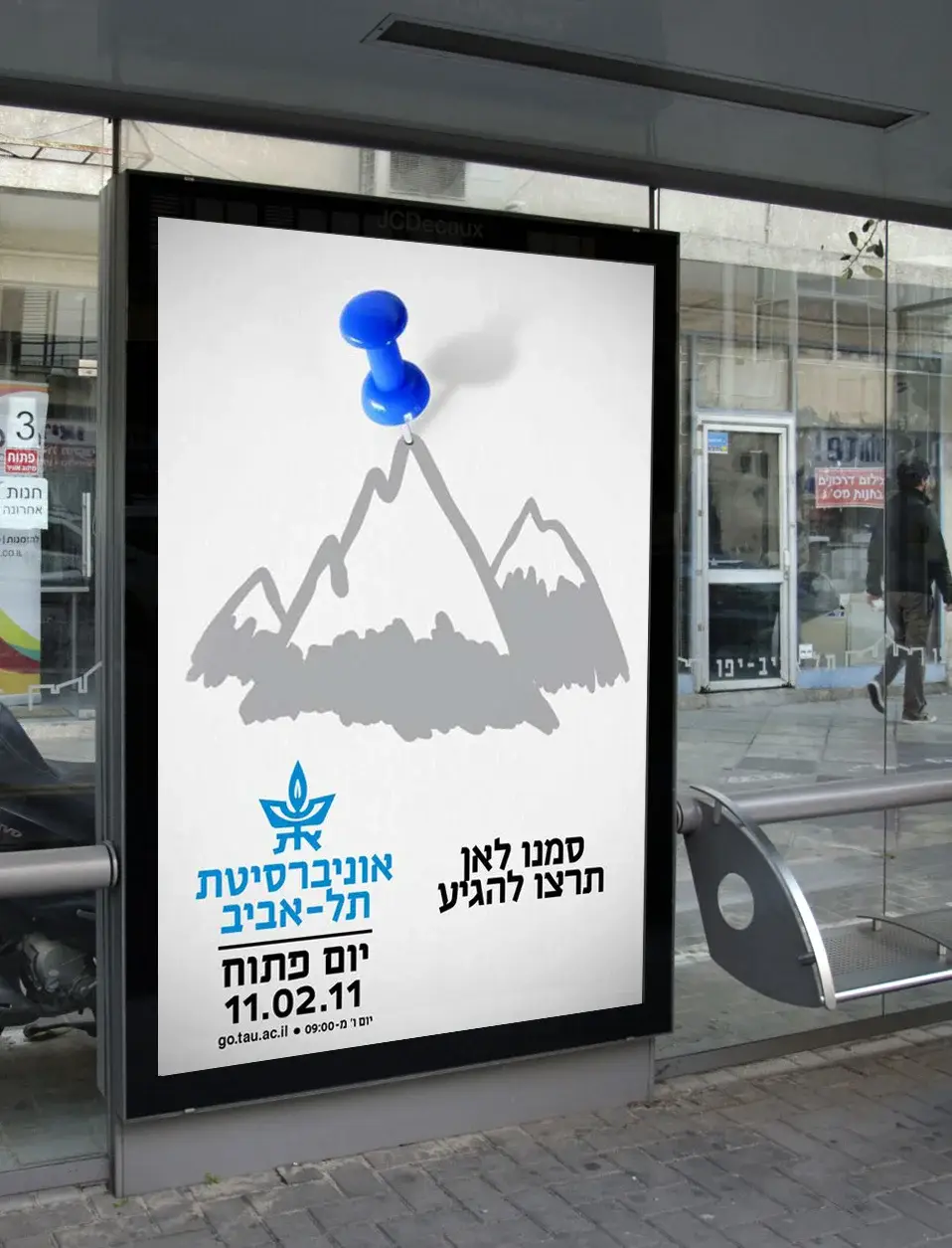 Tel Aviv University — Open Day artwork