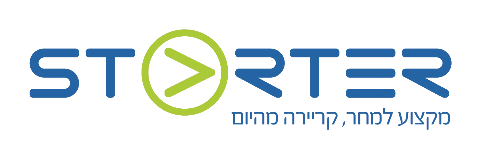 logo starter 4 atar