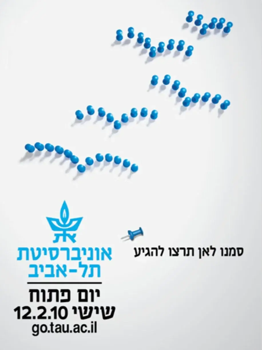 Tel Aviv University — Open Day artwork
