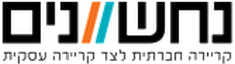NACHSHONIM logo