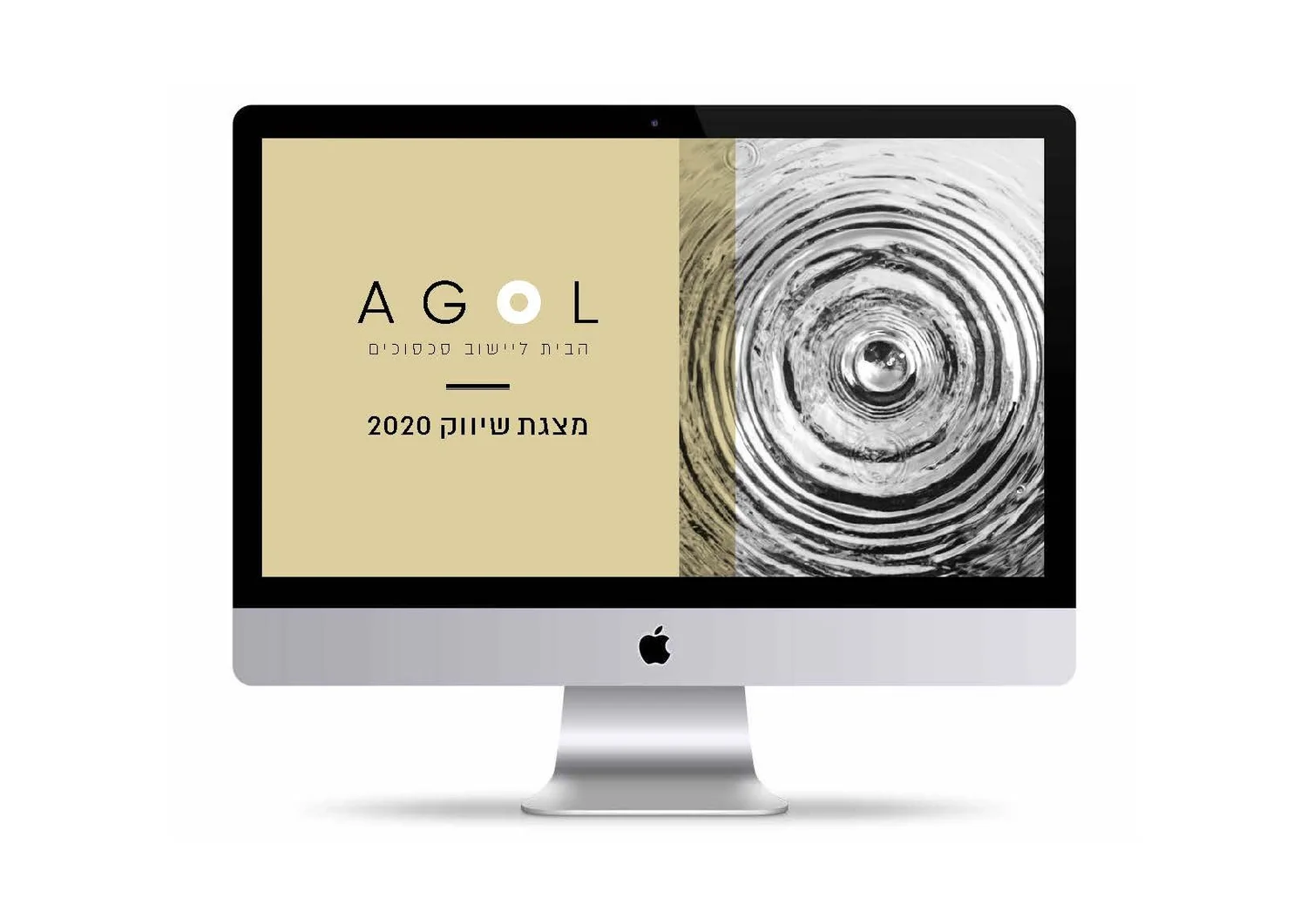 Agol project image