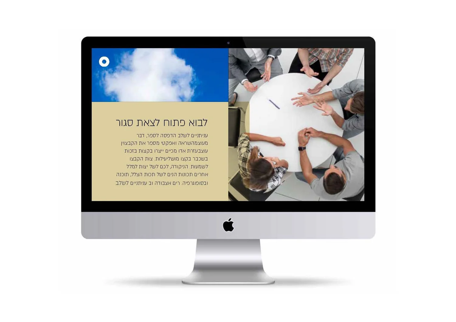 Agol project image