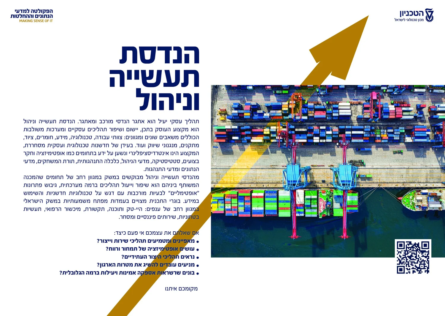 Technion project image