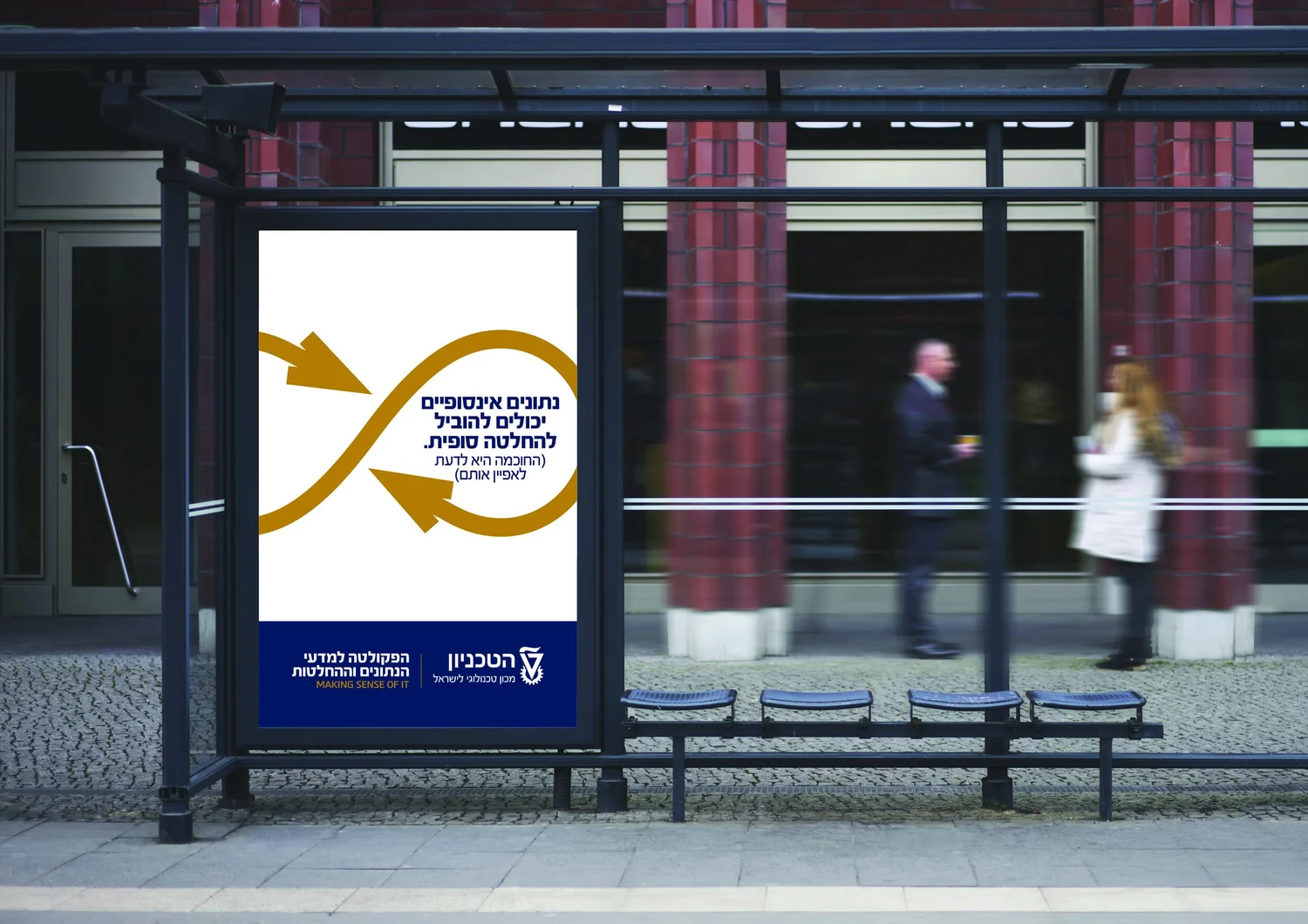 Technion project image