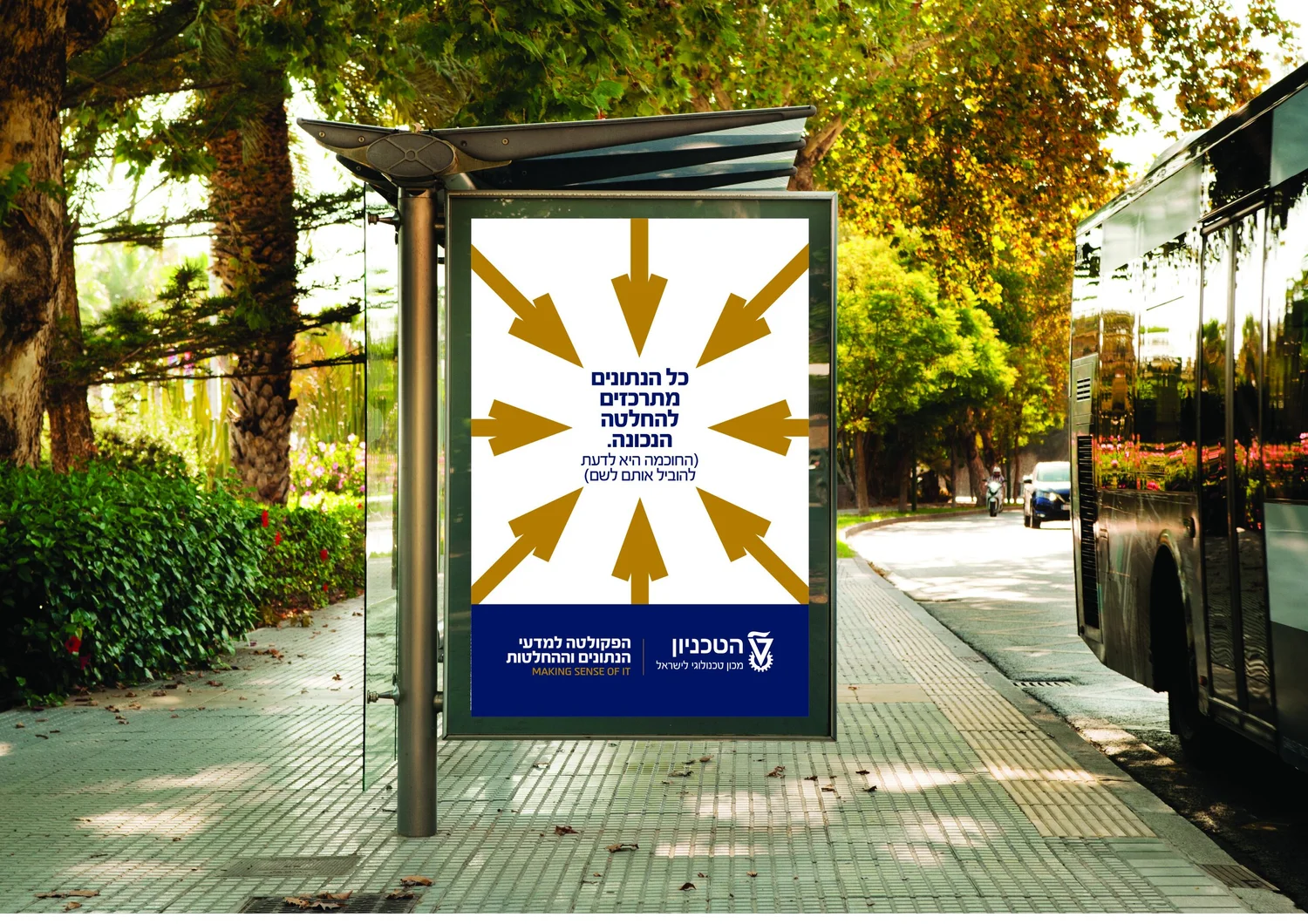 Technion project image