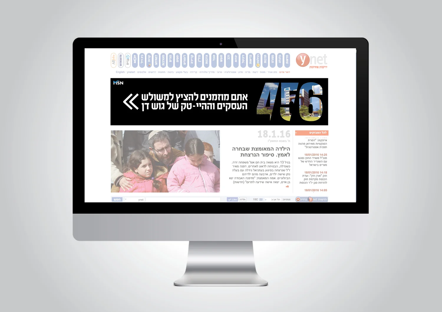 456 project image
