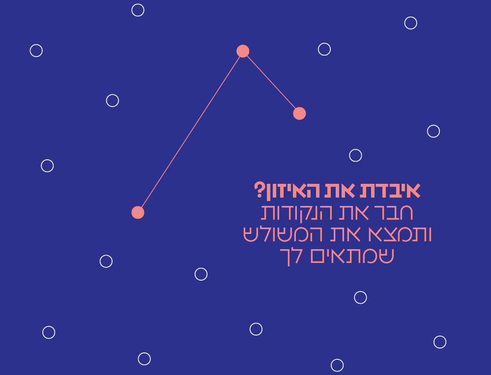 Balance Triangle project image