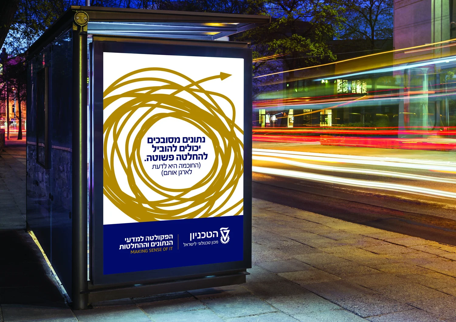 Technion project image