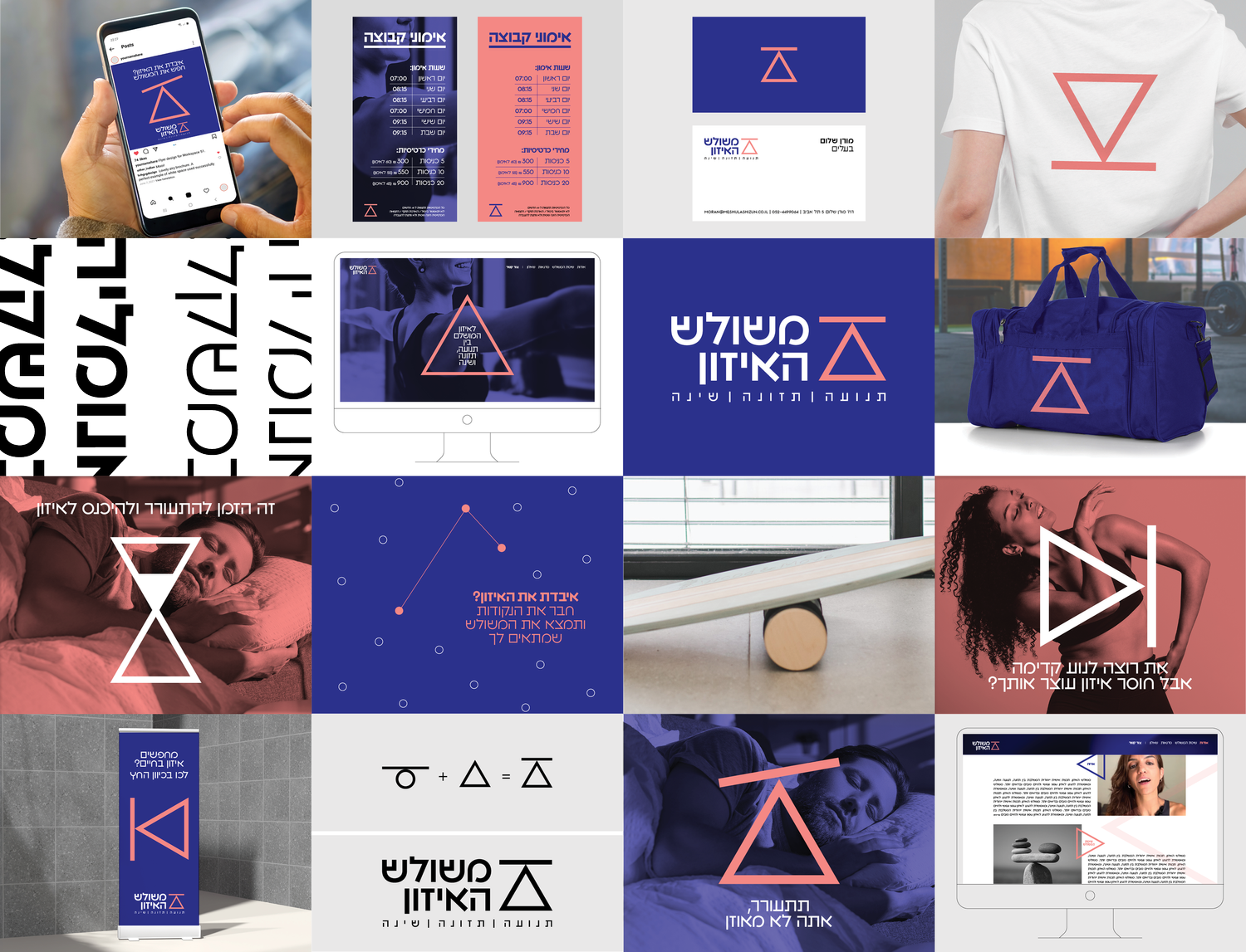 Balance Triangle project image