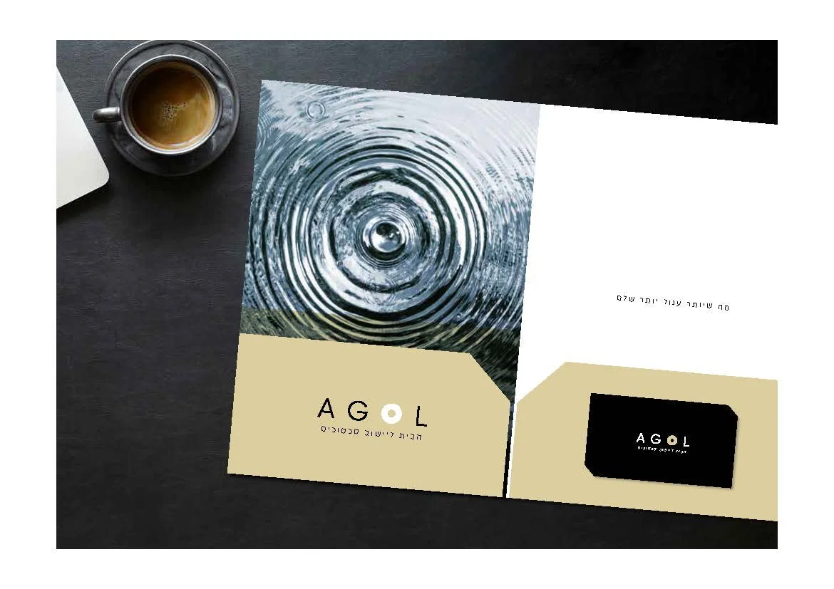 Agol project image