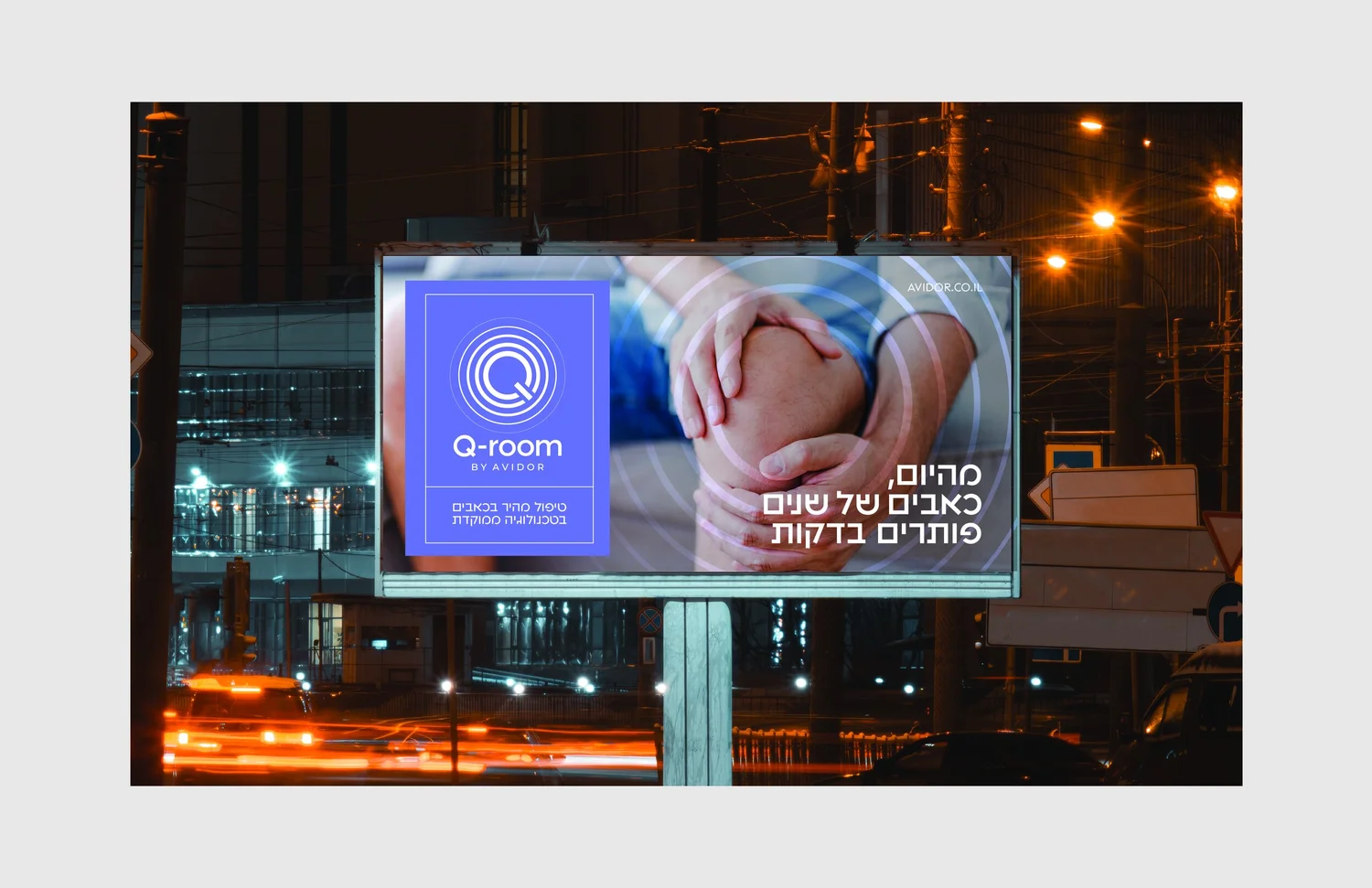 Q-room project image
