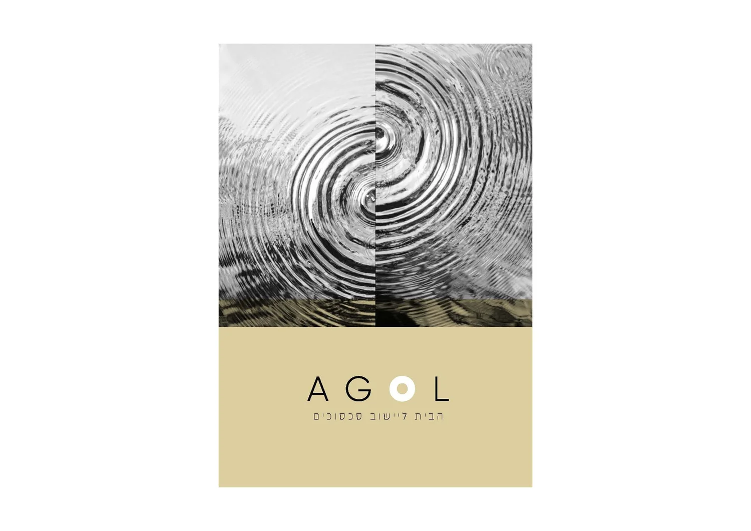 Agol project image