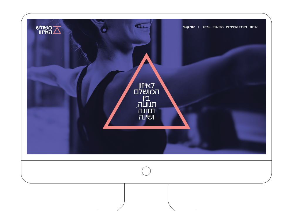 Balance Triangle project image