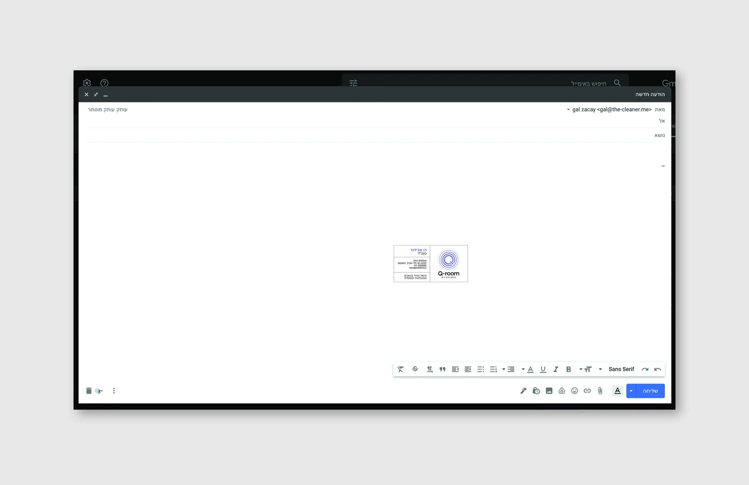 Q-room project image