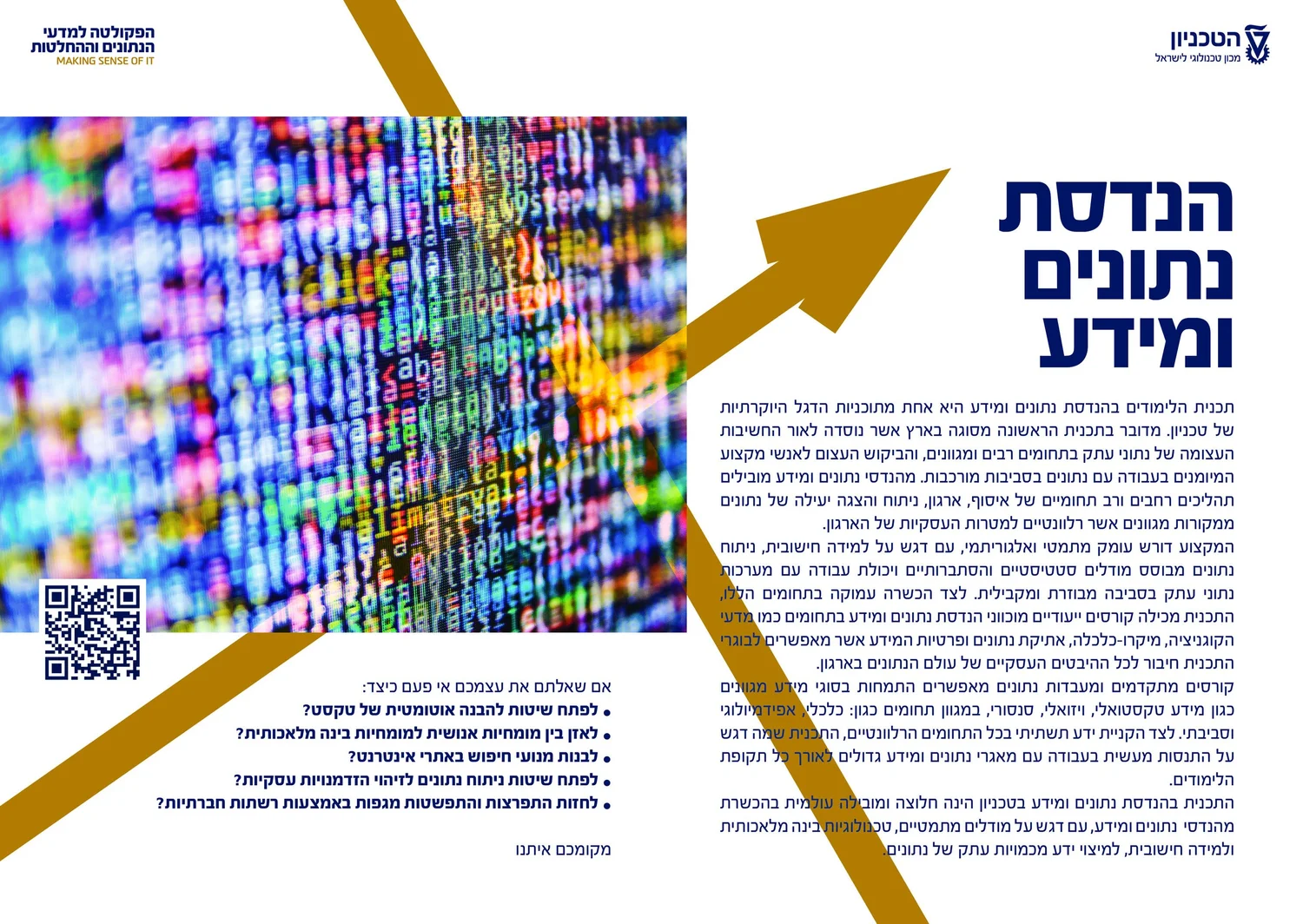 Technion project image