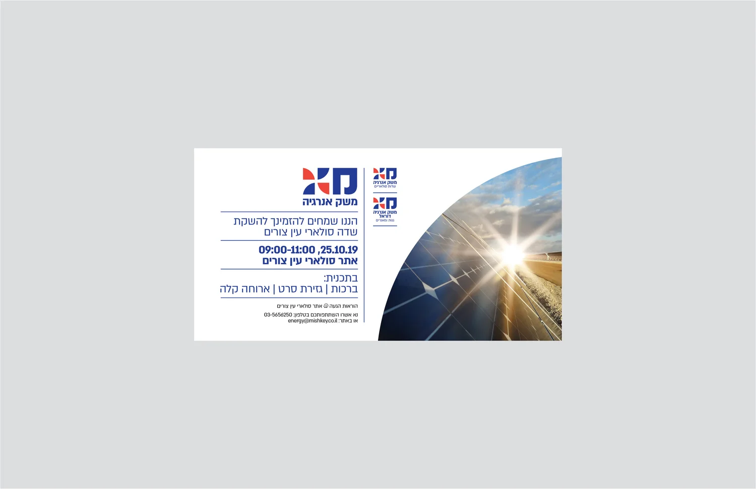 Meshek Energy project image