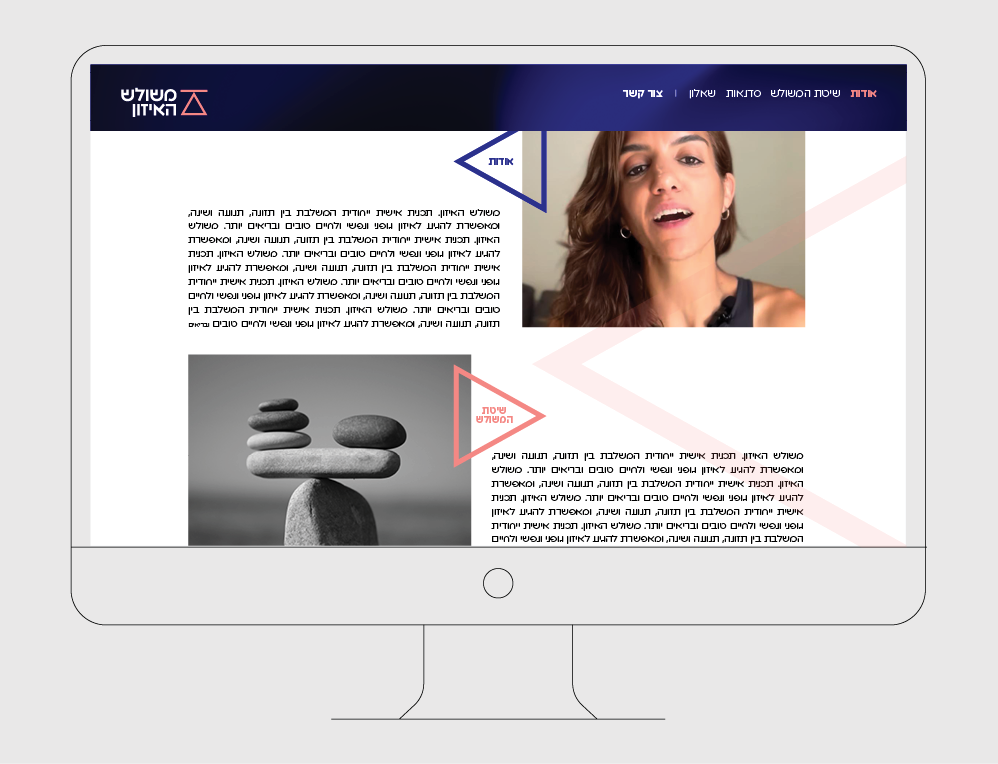 Balance Triangle project image