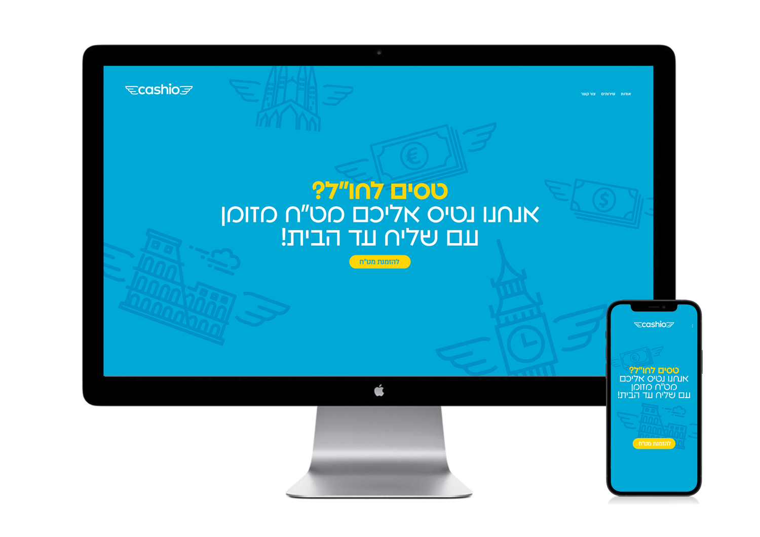 Cashio project image