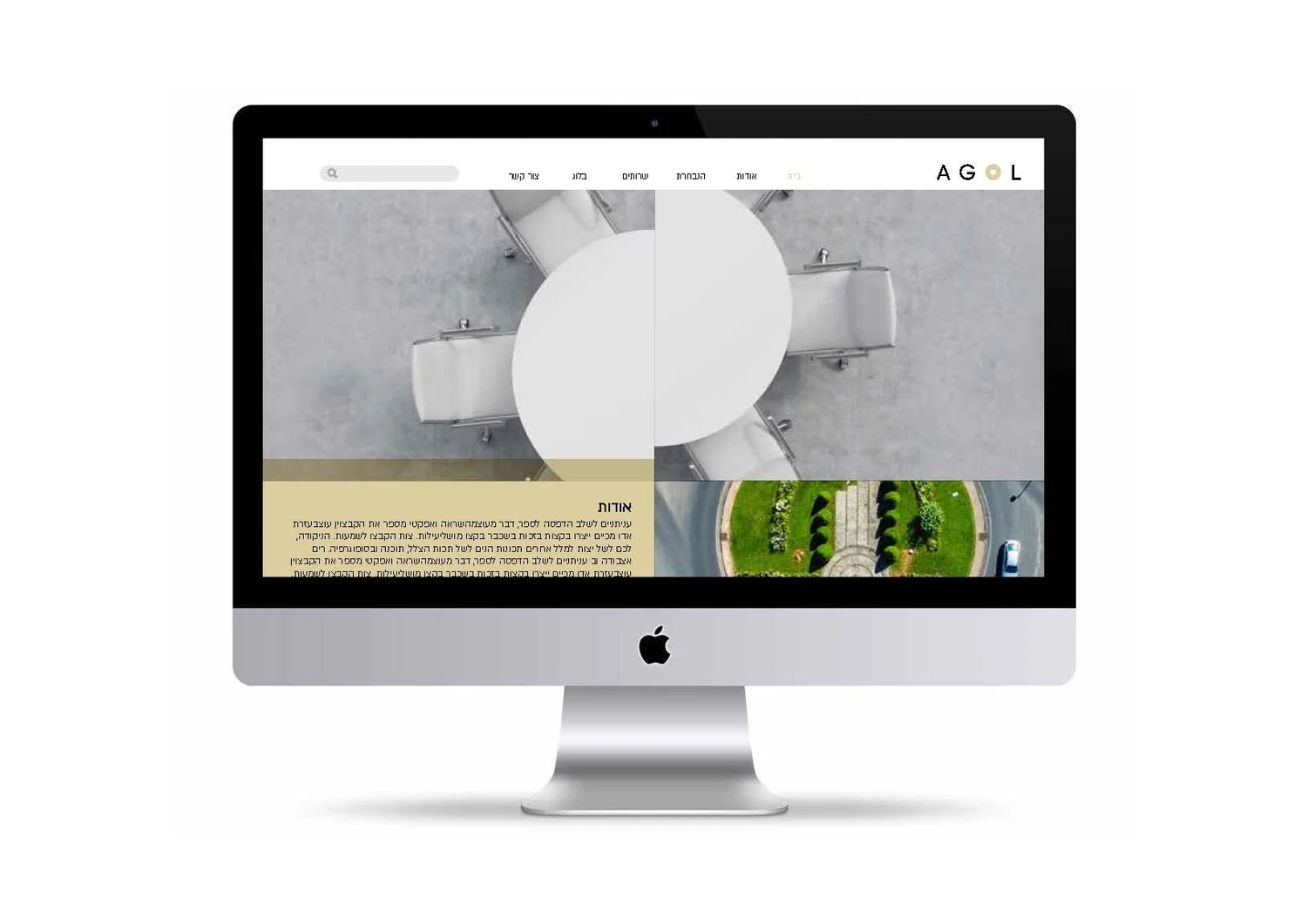 Agol project image