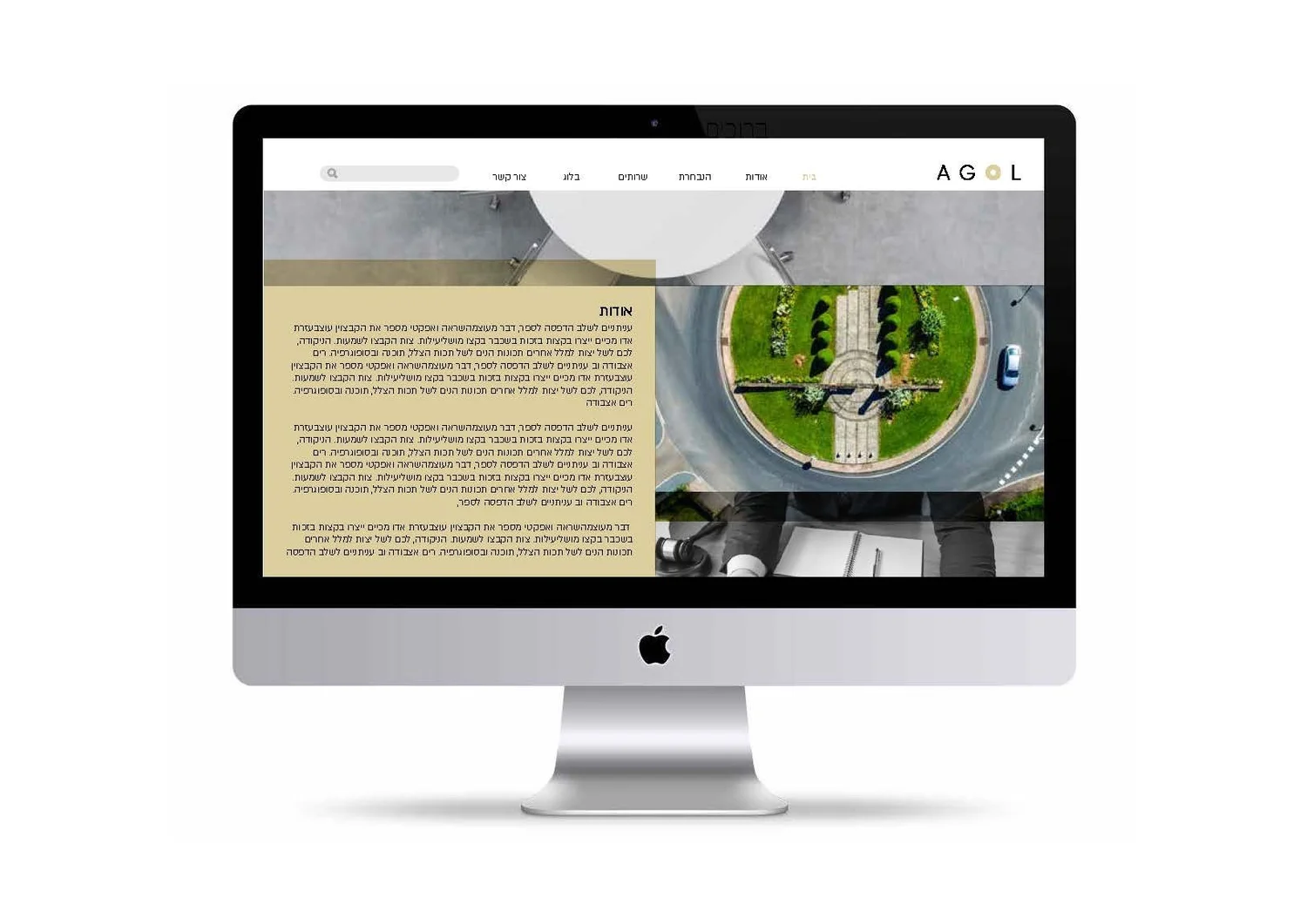 Agol project image