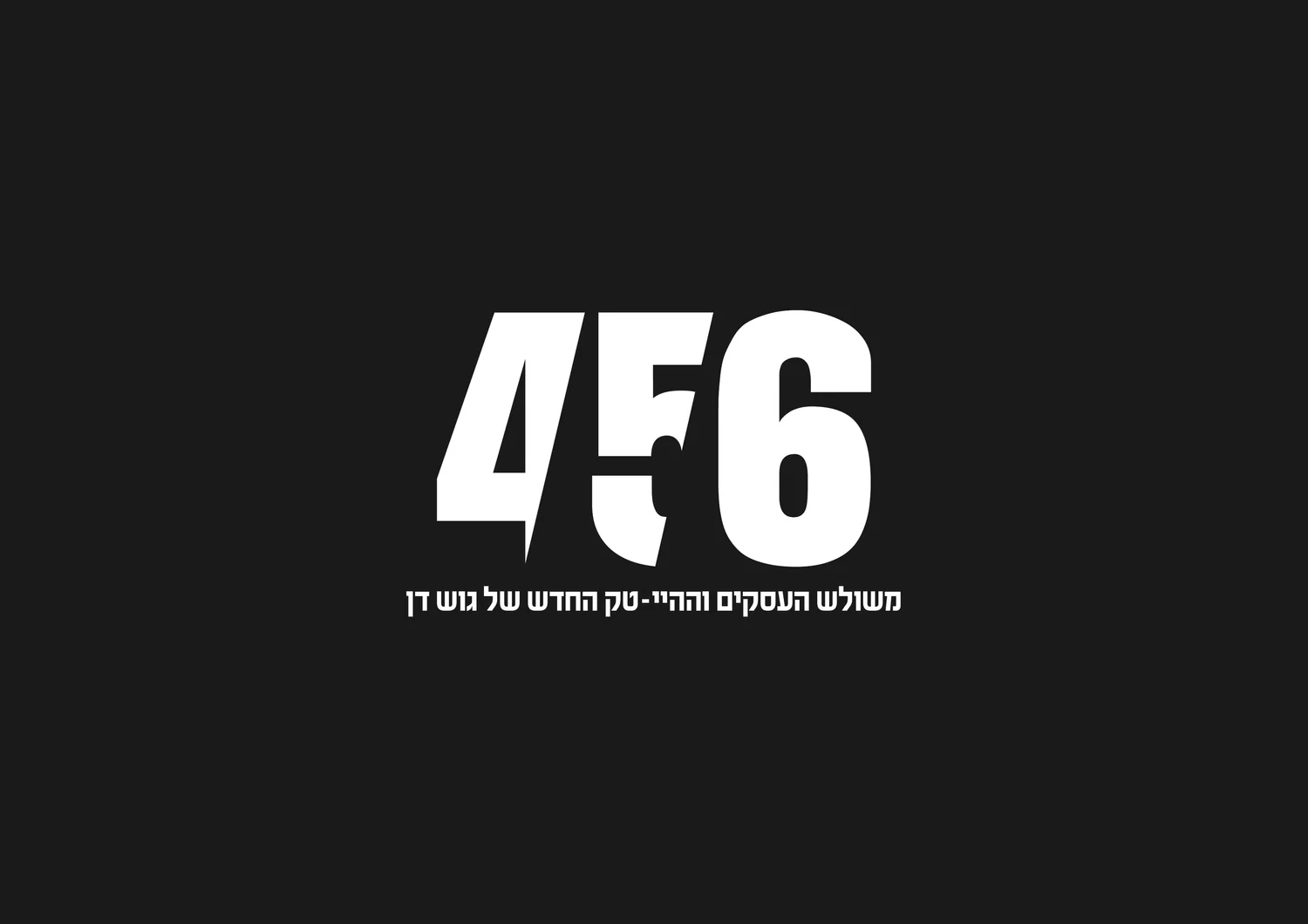 456 project image