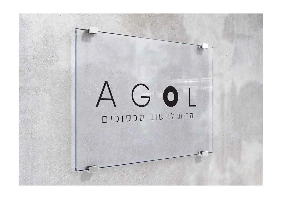 Agol project image