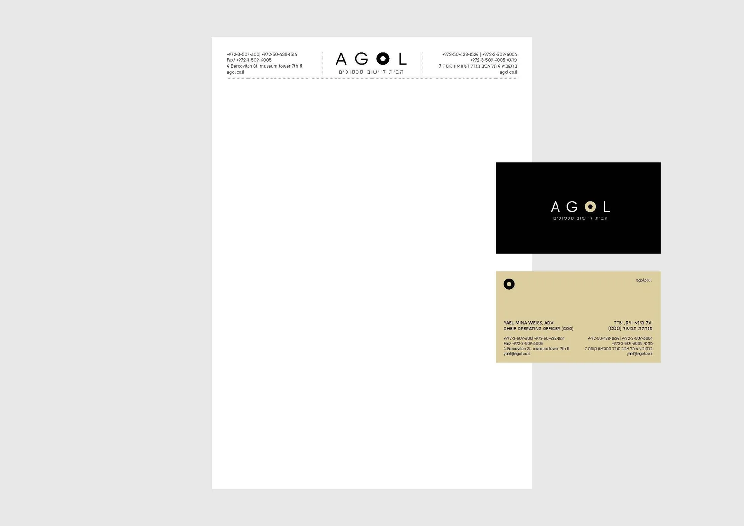 Agol project image