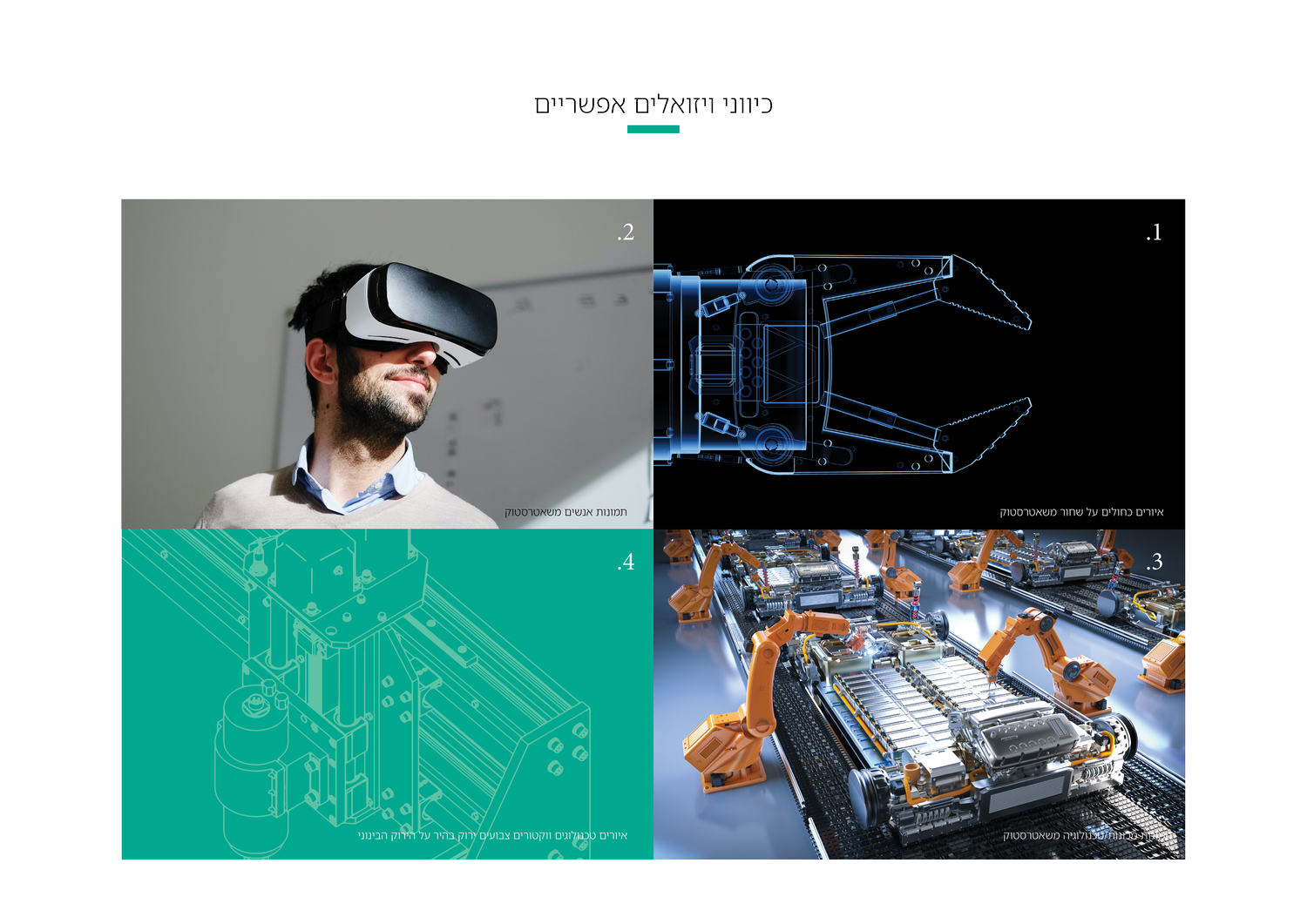 CFAI project image