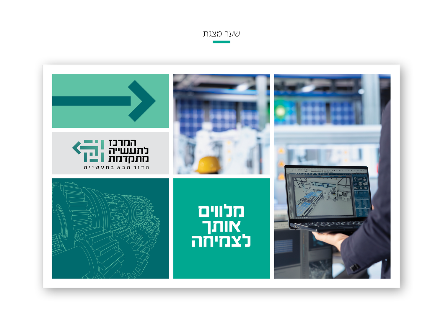 CFAI project image