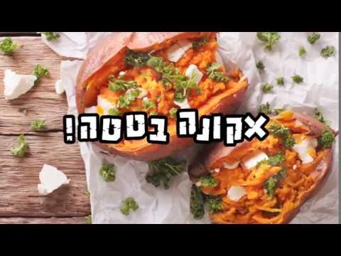 Video 56