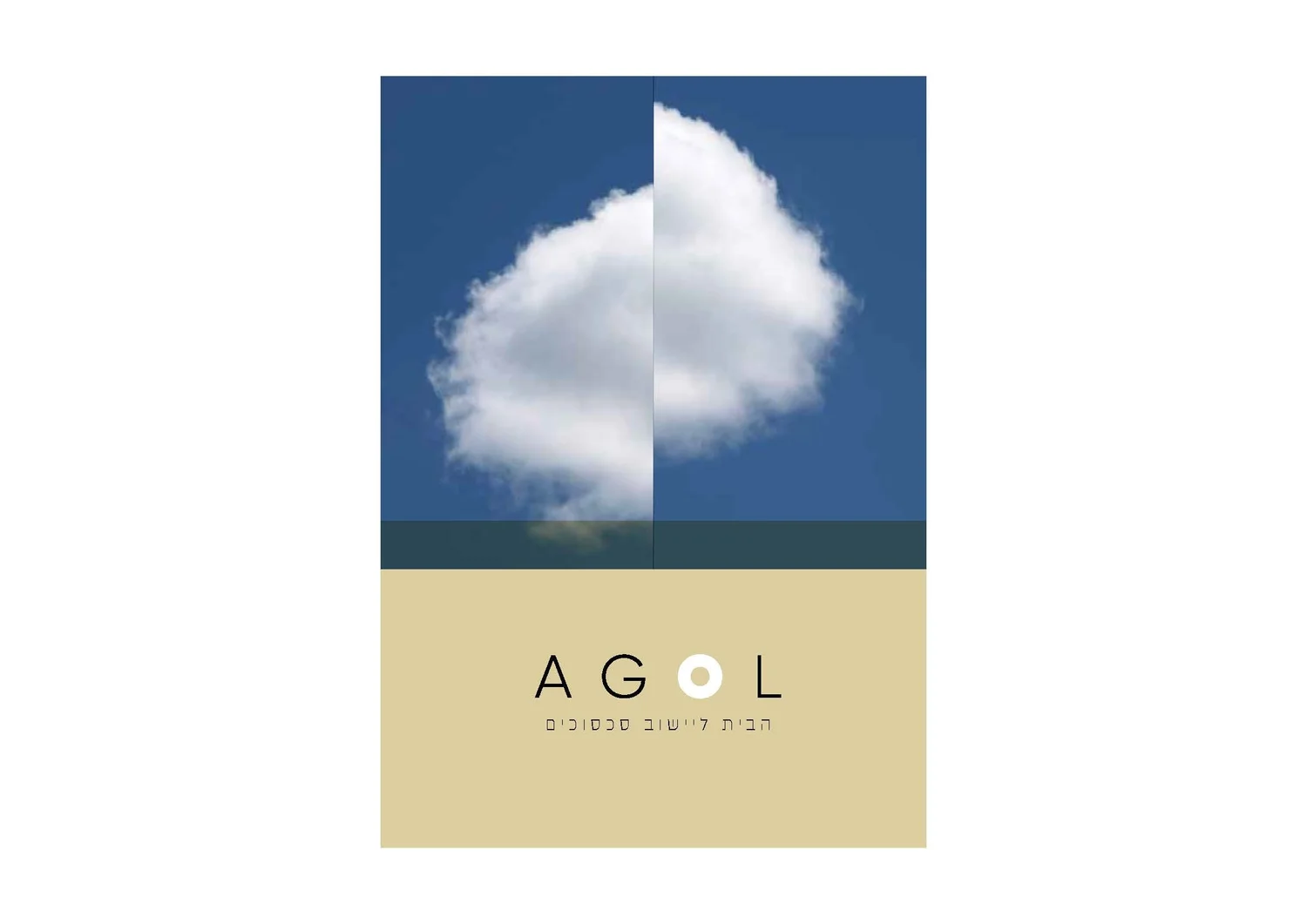 Agol project image