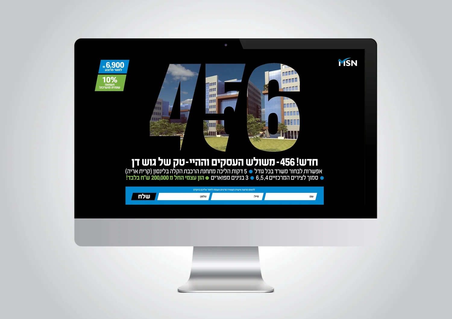456 project image