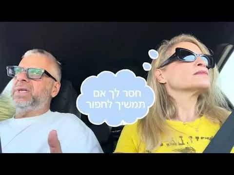 Video 86