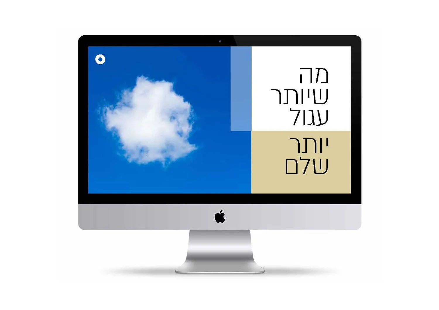 Agol project image
