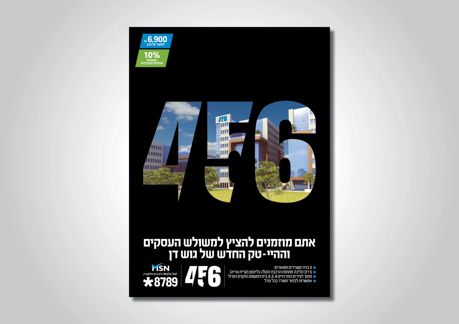 456 project image
