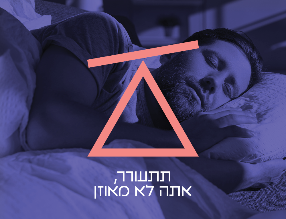 Balance Triangle project image