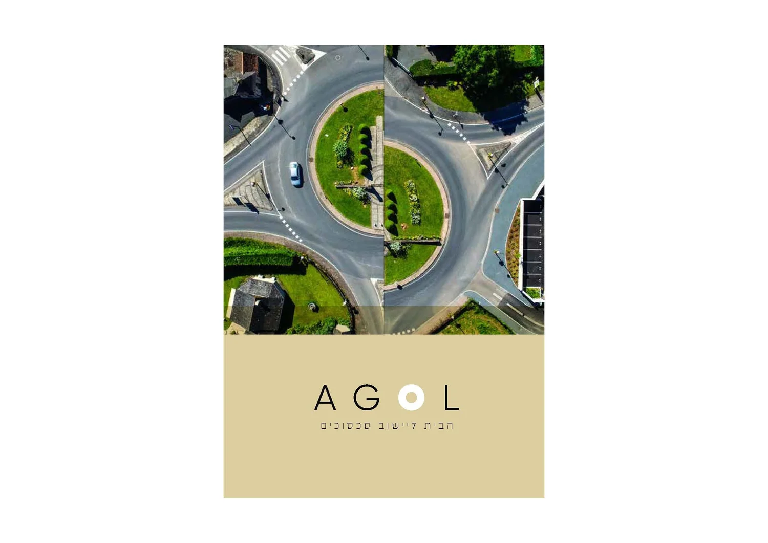 Agol project image