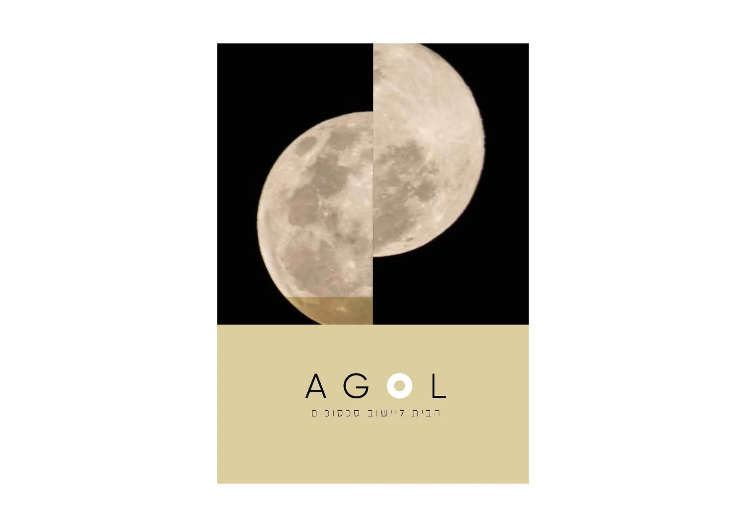 Agol project image